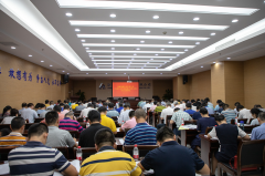 海建集團舉行中層管理人員《海南自由貿(mào)易港建設總體方案》重點政策測試